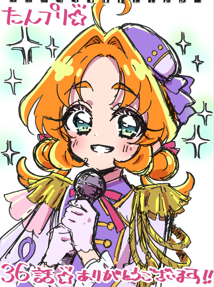 if_224's tweet photo. 名探偵プリキュア！
第36話ありがとうございました🌟
&amp;たんプリライブ最高でした！！！ https://t.co/TDTK1tIlMl