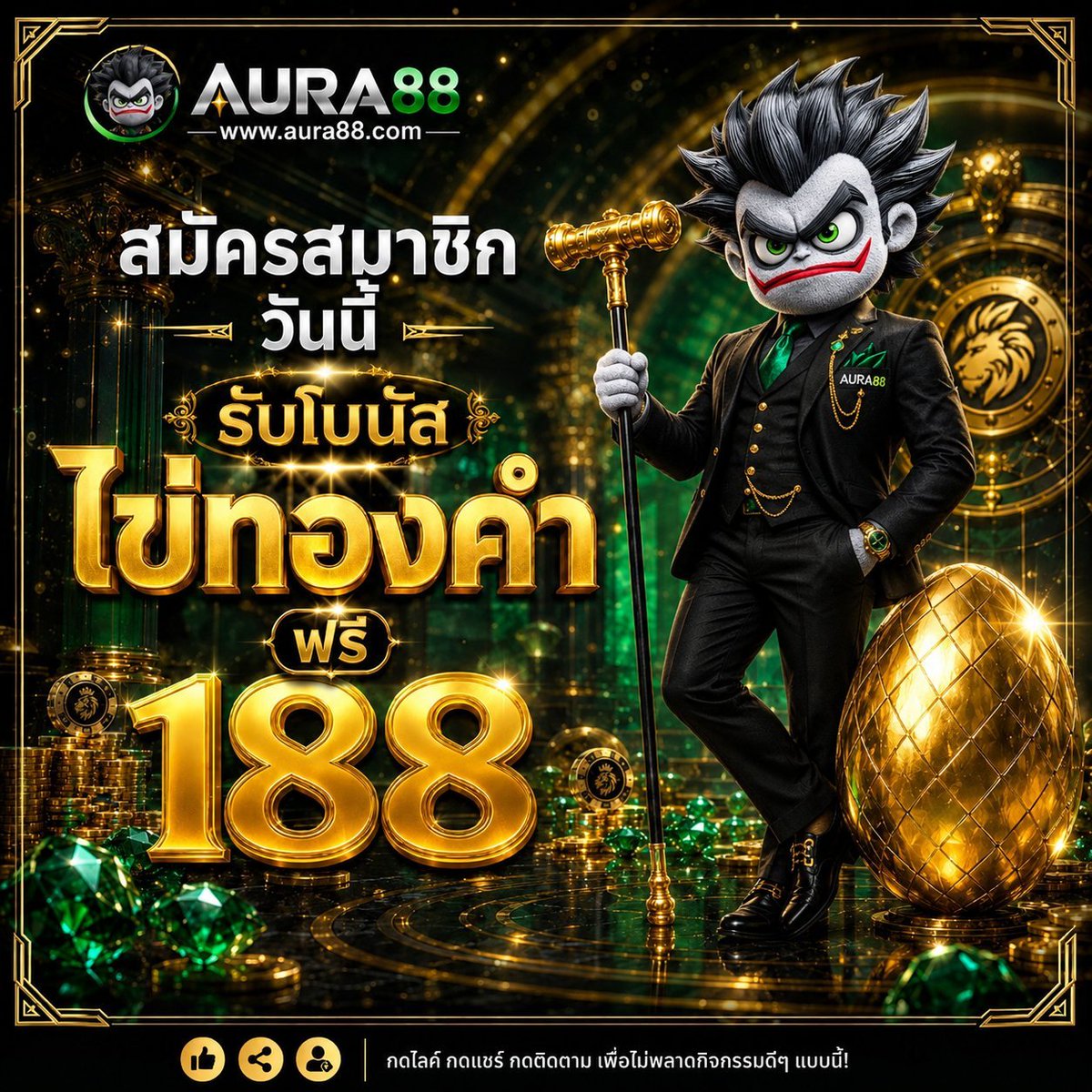 BooKbttt's tweet photo. #เครดิตฟรี188  #โบนัส1500

✨เครดิตฟรี 188 ทำ 10 เทิร์น ถอนได้สูงสุด 1000 บาท กดเองหน้าเวบ

https://t.co/XT7kp4BCZd https://t.co/1fNI3maCm1