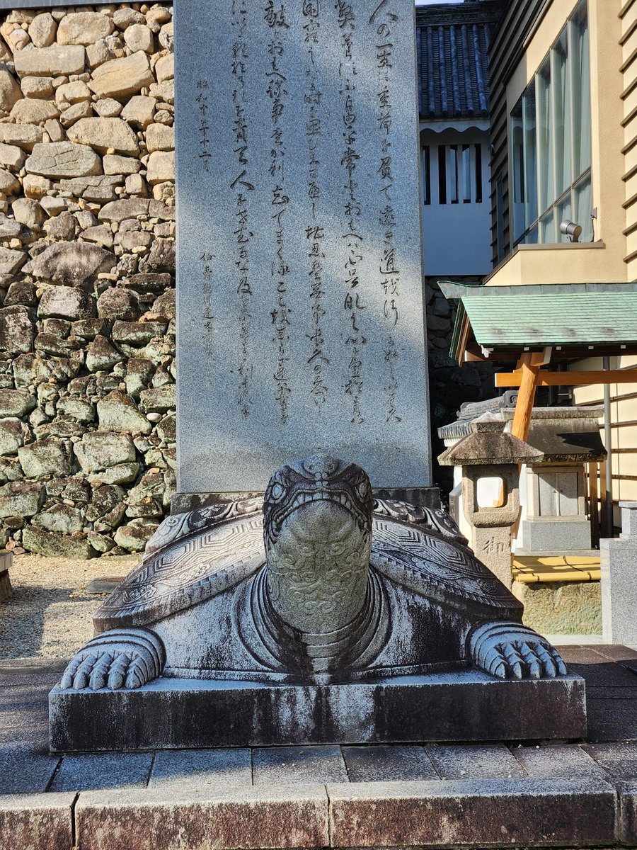 InZalemu's tweet photo. 龍城神社の亀さん🐢🐢
東照公御遺訓。 https://t.co/Sr4lVPAxop