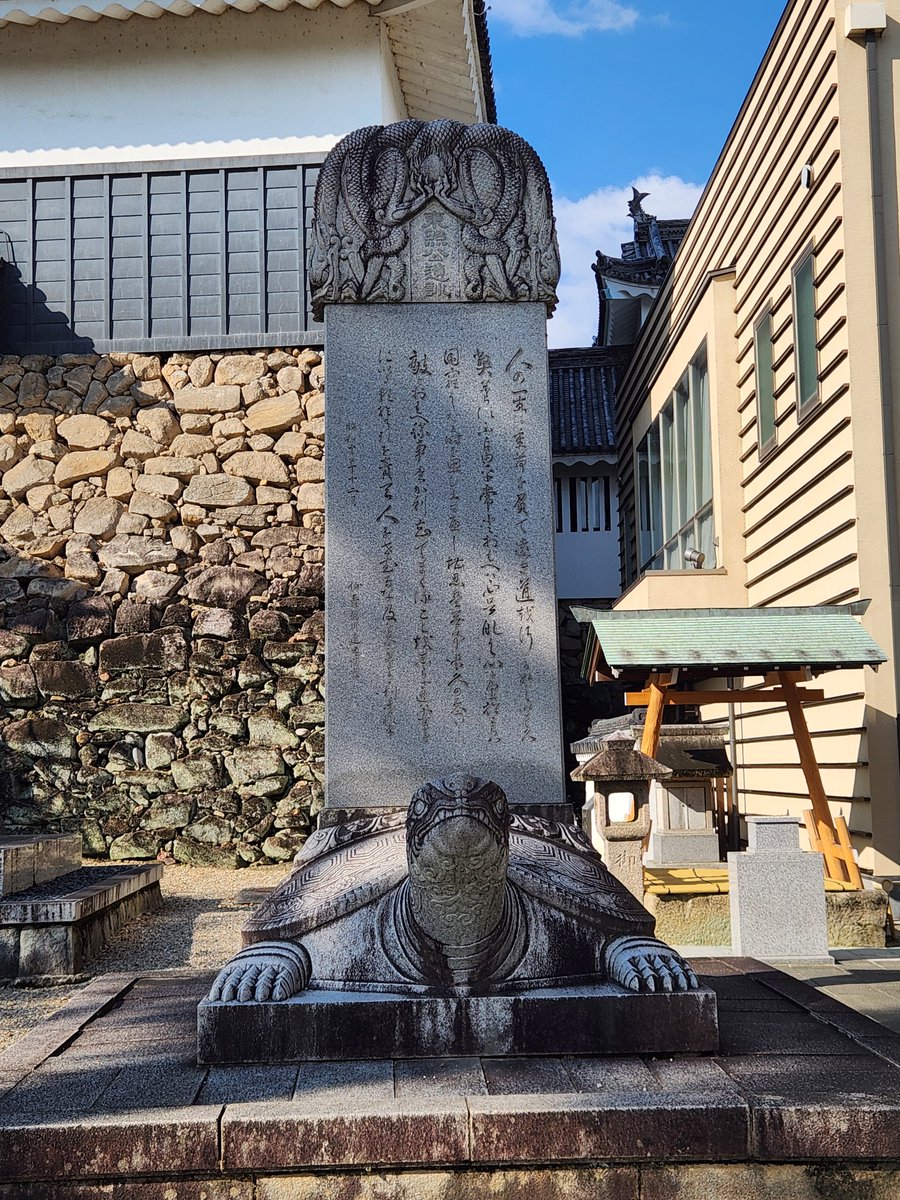 InZalemu's tweet photo. 龍城神社の亀さん🐢🐢
東照公御遺訓。 https://t.co/Sr4lVPAxop