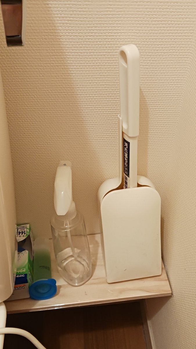 ukanruri's tweet photo. 300円でDIYしたった.
ネットで見た突張り棒のやつ.
ベニアが長すぎたから10cmくらいカットした.
ノコギリあってよかった～,と初めて思った https://t.co/cV7UXSfDyg