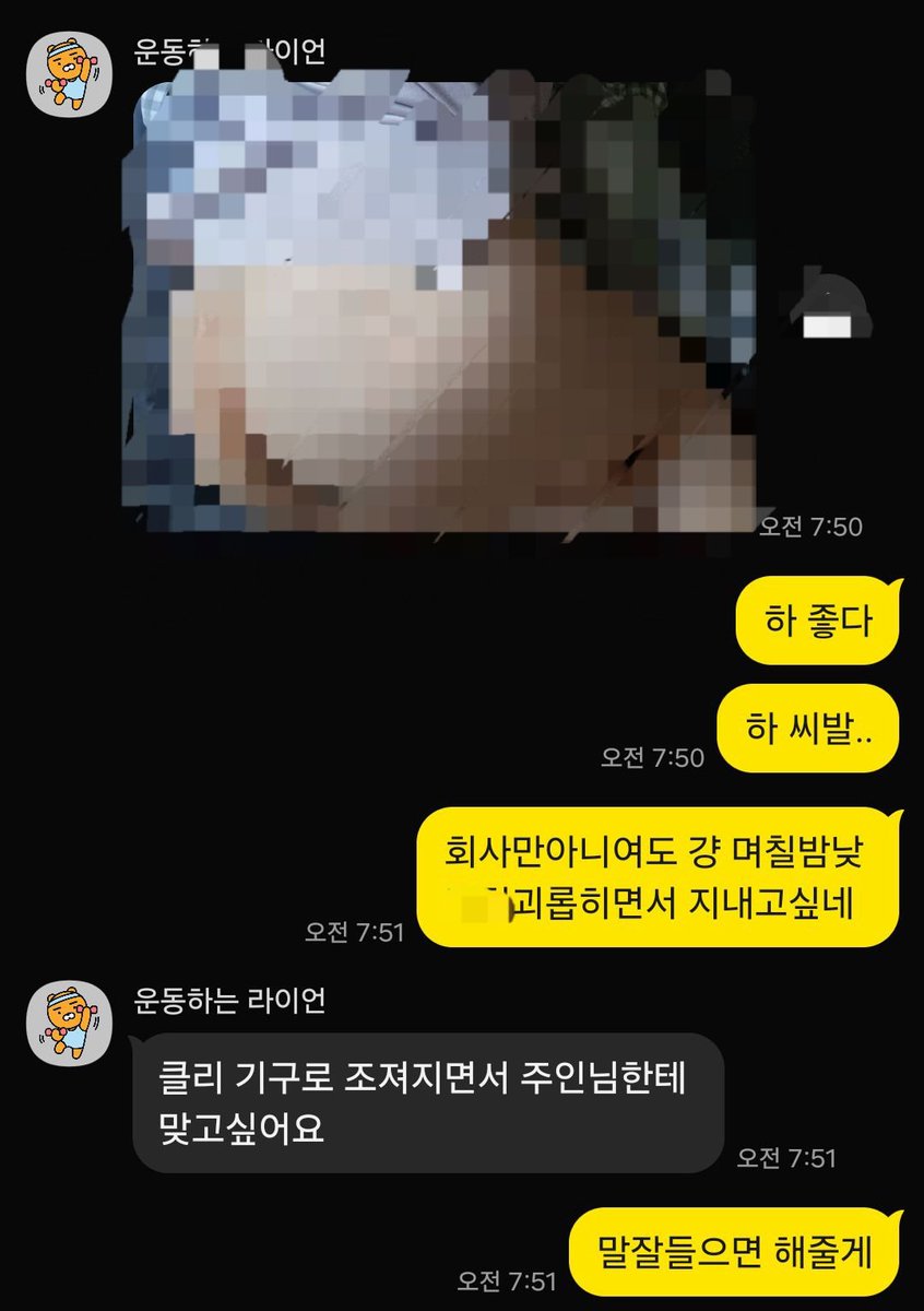 ijjja2's tweet photo. 플레이할때 옆구리부터 유륜까지 손끝으로 살살 건드려주고 유두는 노터치. 5분정도 그러고있으면 물 줄줄흐르면서 제발 꼭지만져달라고하는데 이빨로 살짝 깨물면 신음이랑 같이 부르르. 이후에도 유두만공략하다보면 똑같이 클리애원함. 그때도 5분 애태우고 공략. 나는 이 애태움이 좋아 https://t.co/iFGh6r9Agn