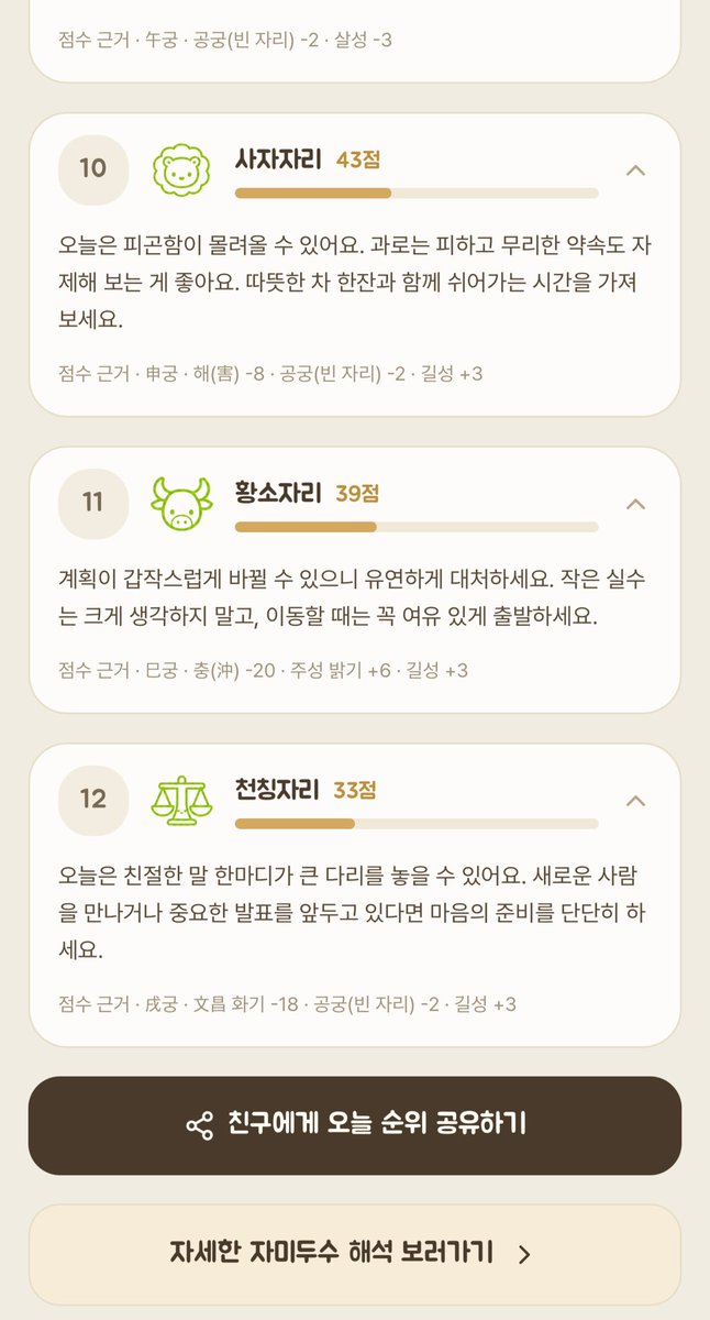 zaminirank's tweet photo. https://t.co/eKZl7JO22T