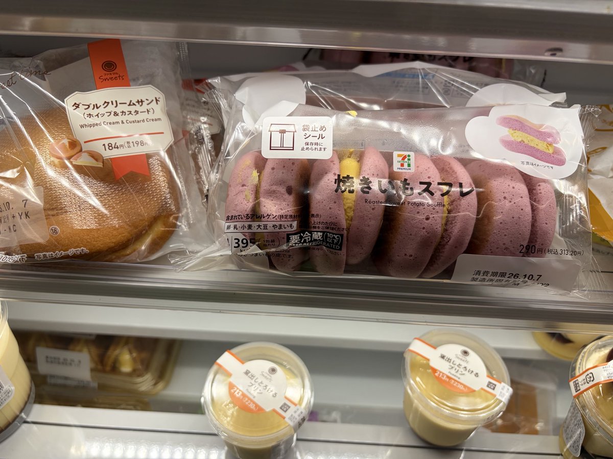 Ren0day0_'s tweet photo. え？
セブンのスイーツがファミマに売ってて　はい？？？？？？？？？？？？ https://t.co/2L1haO0vrd