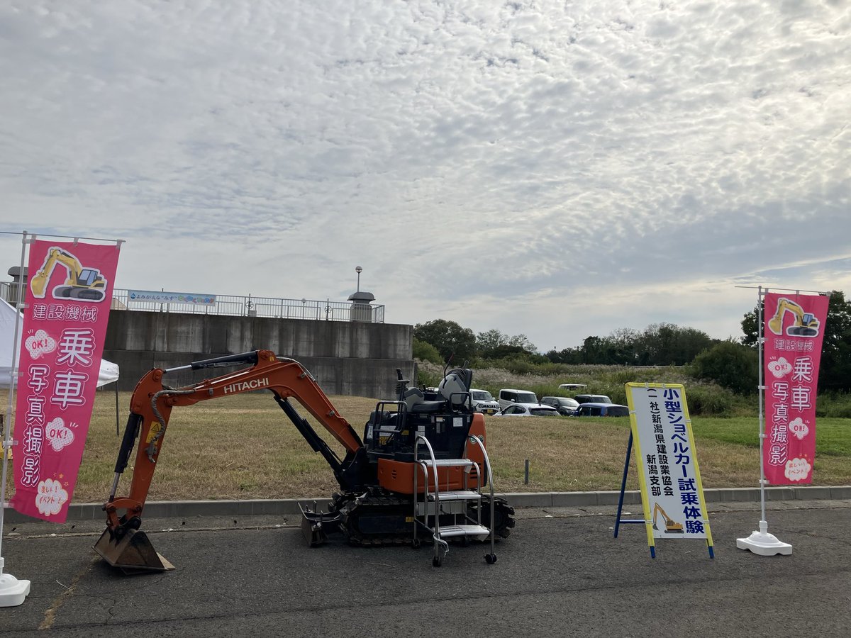 gesuiniigata's tweet photo. ただいまみなさまをお迎えする準備が整いました✨

ぜひお気軽に遊びに来てください！
みなさまのご来場をお待ちしています😊 https://t.co/q1cnIrwYXt