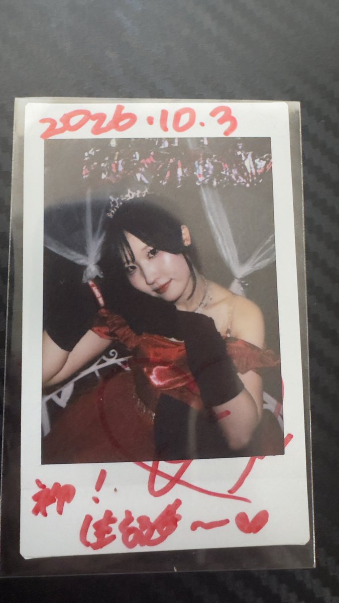 Enchan238's tweet photo. 昨日はNEONLINEのAINOちゃんの生誕ライブに参加出来てとても楽しかったし
改めて誕生日おめでとう🎂🎉
昨日の生誕ライブAINOちゃんの可愛いとこかっこいいとこ優しいとこ皆んな見れたのでとても嬉しかった🥹
#相思相AINO
#NEONLINE https://t.co/ty5Bk2cQdn