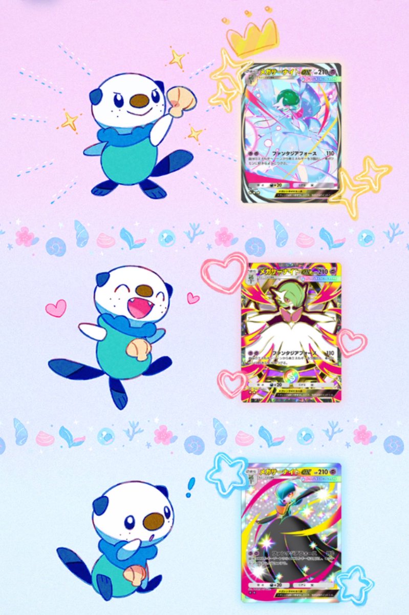 Laplace_614's tweet photo. メガサーナイト揃いました( ¨̮ ) https://t.co/tMR8fXppNx