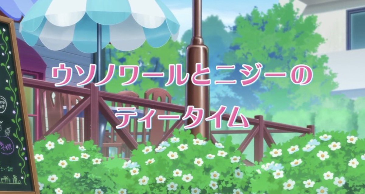 『名探偵プリキュア！』第36話 感想｜見覚えのある人物と蠢く不穏な影反応画像43