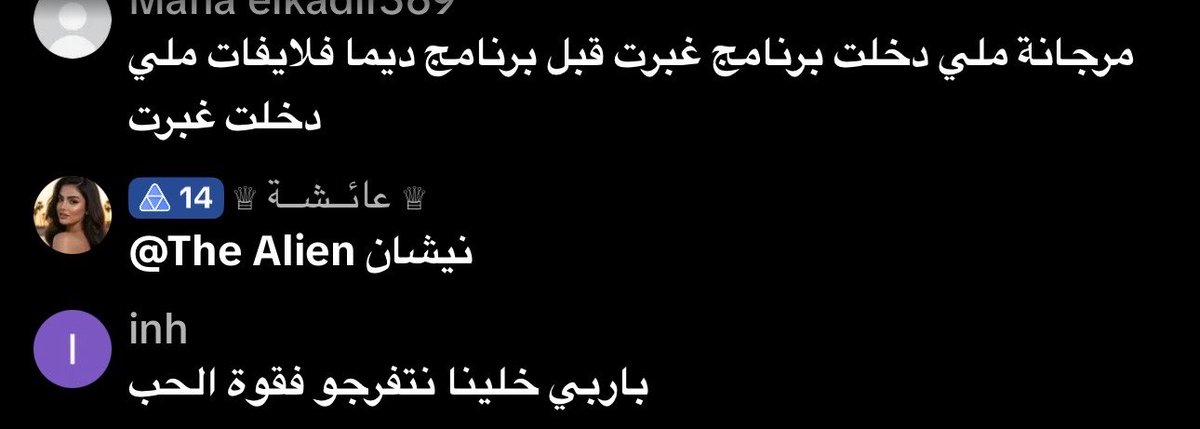 dml__2's tweet photo. تم الدعس اعترفو 🤫 https://t.co/IRuF3MTHRL