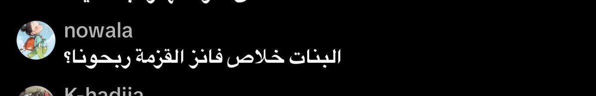 dml__2's tweet photo. تم الدعس اعترفو 🤫 https://t.co/IRuF3MTHRL