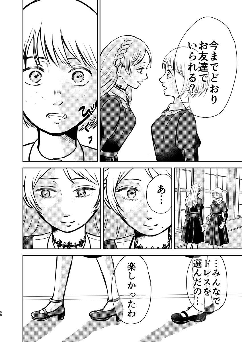 39masaku39's tweet photo. アイラ　14
#創作百合 https://t.co/SHb16D6b3X