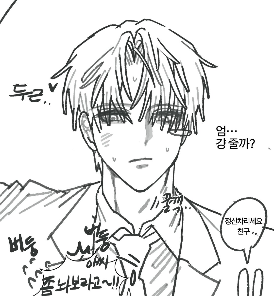 alasybx_30's tweet photo. #솔샇 서로가 얼굴에 약함 https://t.co/ysImKdrFVD