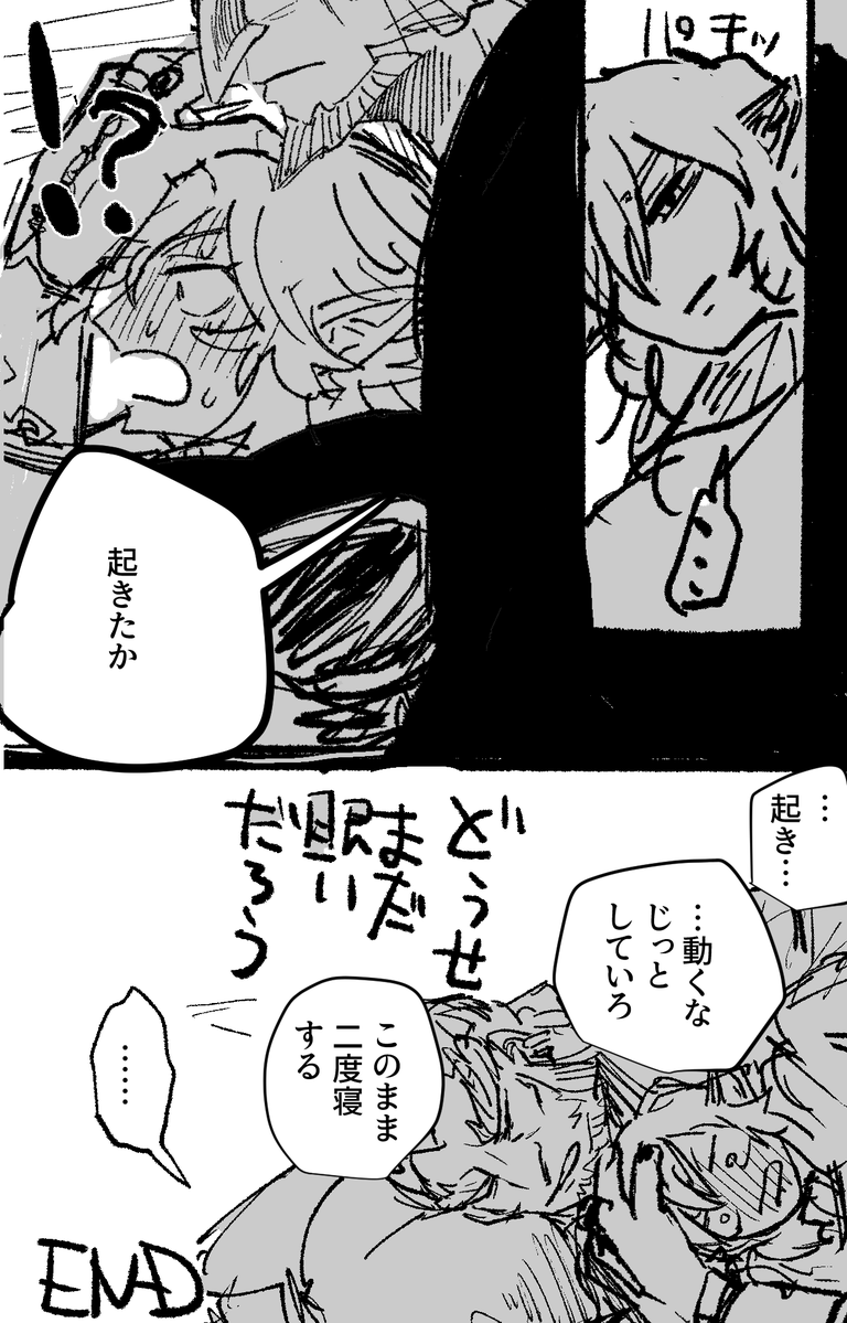 wng_999's tweet photo. #ガノリンとーばー
ダークリンク
（蛇足：イブキ君に
居たらこんなんだといいよね～！の妄想だよ
深く考えず緩～い気持ちでみてね。） https://t.co/cyc9tAzjQU