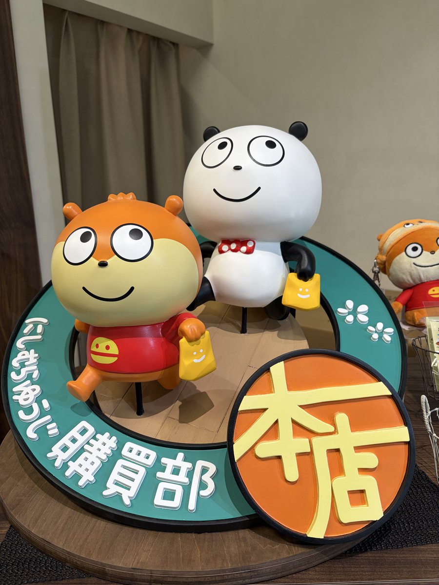 FG84017457panda's tweet photo. 新宿のライブ後に、にしむらゆうじ購買部本店に行きました。店内がかわいい。欲しかったグッズ買えて満足です🙂ハロウィングッズもたくさんありました🎃

#にしむらゆうじ
#スタジオUG
#にしむらゆうじ購買部 https://t.co/4RzhJn91t0