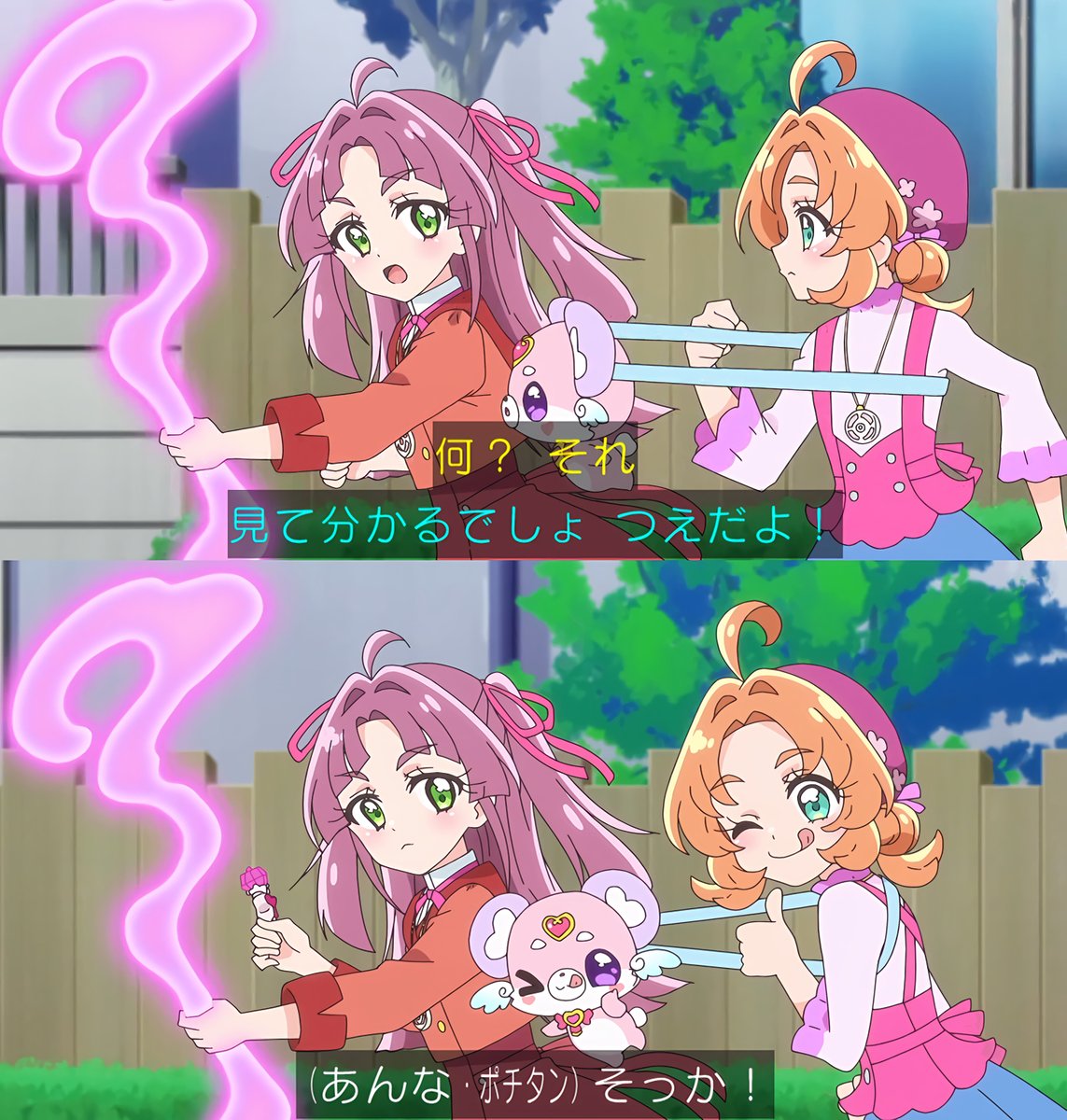 akeminmi's tweet photo. 「そっか！」
明智あんな、嘘はつかない #precure https://t.co/RAHEaXiMHR