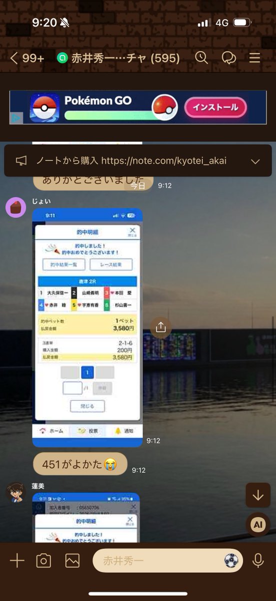 kyotei_ouji's tweet photo. おはようございますいきなりナイスゥ㊗️㊗️

徳山2R🎯
1-4-6
740×65=48100

唐津もオプ面無料 https://t.co/o8Tp8gd9Df
