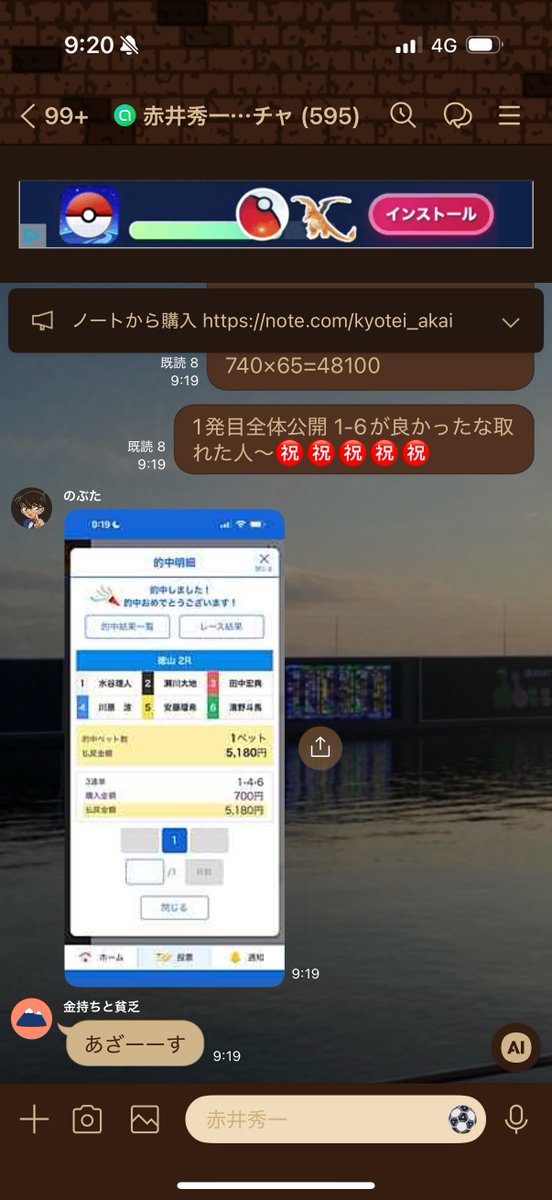 kyotei_ouji's tweet photo. おはようございますいきなりナイスゥ㊗️㊗️

徳山2R🎯
1-4-6
740×65=48100

唐津もオプ面無料 https://t.co/o8Tp8gd9Df