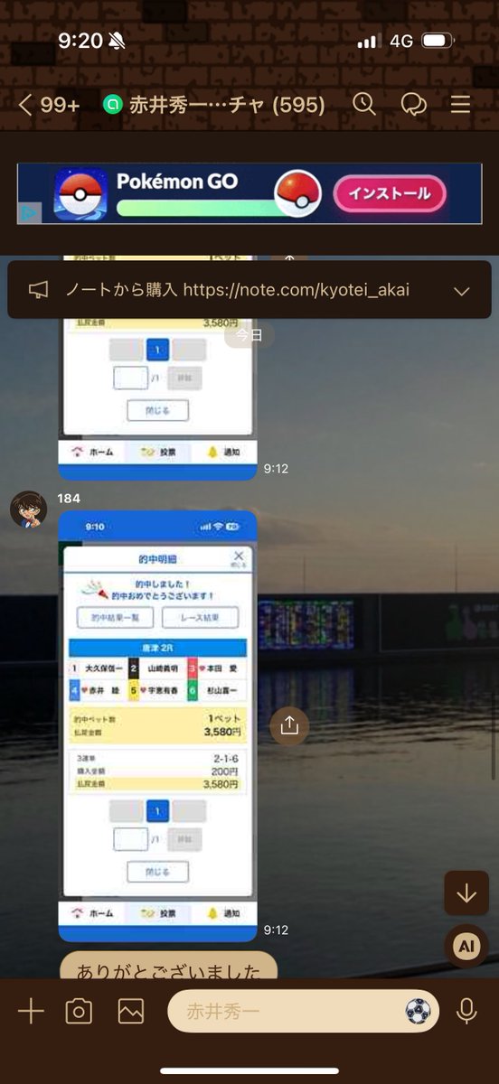 kyotei_ouji's tweet photo. おはようございますいきなりナイスゥ㊗️㊗️

徳山2R🎯
1-4-6
740×65=48100

唐津もオプ面無料 https://t.co/o8Tp8gd9Df