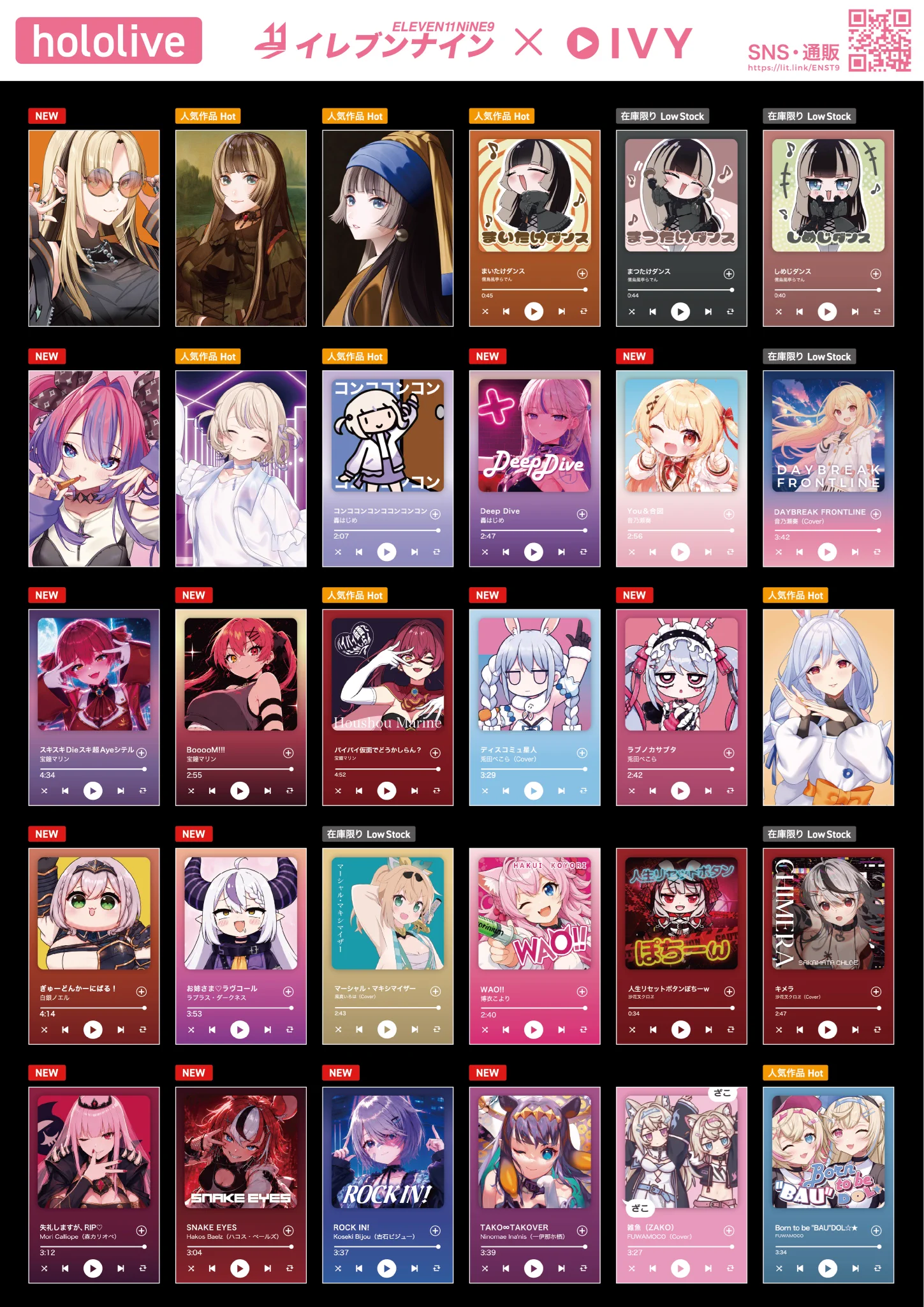 イレブンナイン@10/4ホロクル【A21】新作あります！ (@ENST9) / X
