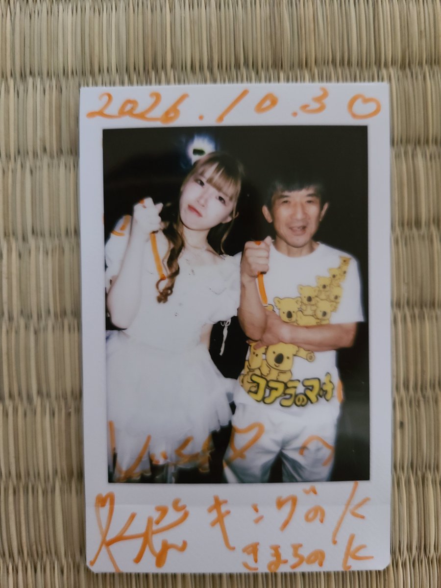 0115Dream's tweet photo. 2026.10.03　秋葉原ツイボ
てんしろ　あまみ生誕祭
白色の1ページ　来海あゆ
白色のヲタは少なかったけど、フロアにいた皆様のお陰で最高の生誕祭に盛り上げられたかな❓️❓️❓️(笑)(笑)(笑)
#あゆれでぃ https://t.co/0AgI86mBYz
