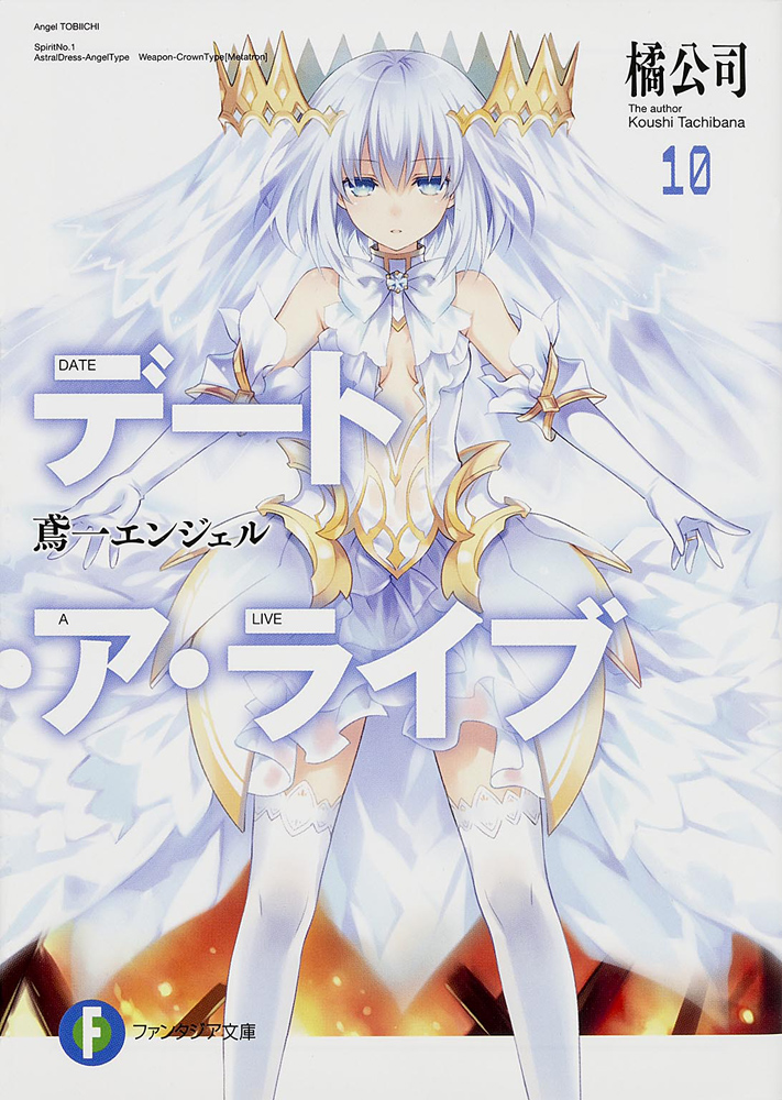 KoshiTachibana's tweet photo. 10月4日は天使の日👼 https://t.co/WanZa3lMAn