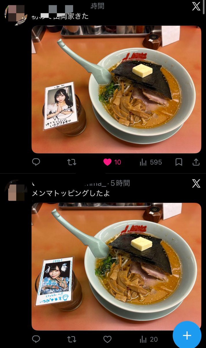 kachakacha30's tweet photo. https://t.co/CIRTjkNRmY