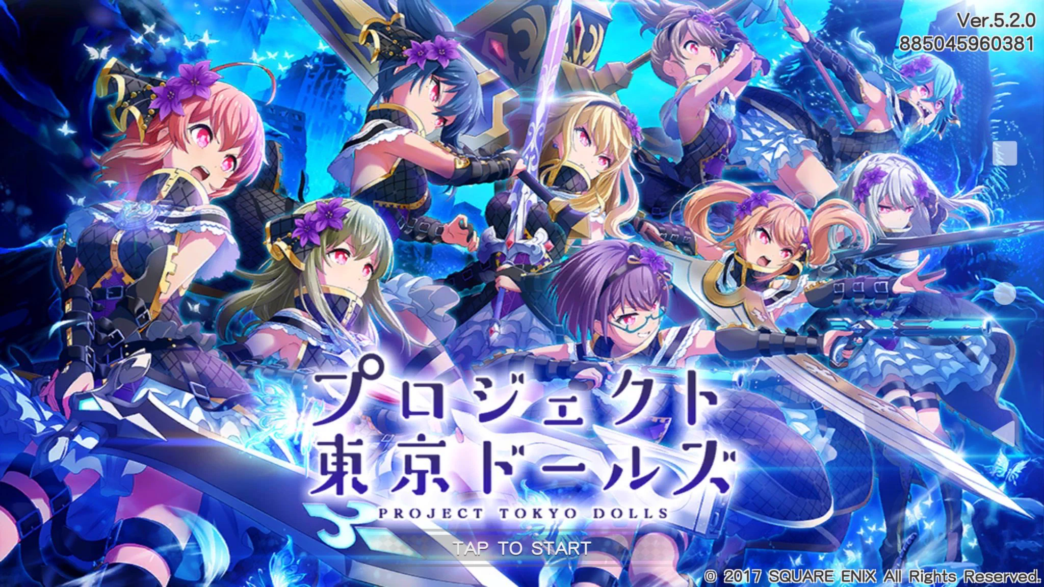 マスターの親友@永遠のプロジェクト・東京ドールズファン on X