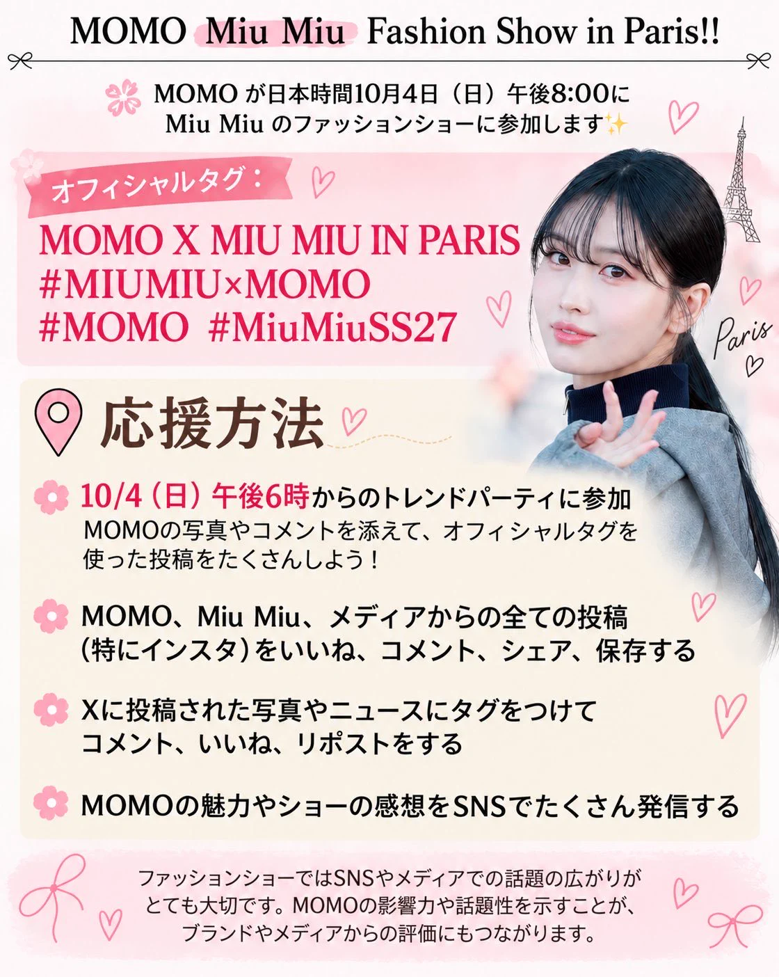 𝐬𝐚𝐤𝐮𝐦𝐨𝐦𝐨𝐜𝐡𝐚𝐧𝐧𝐧¨̮♡ on X: 