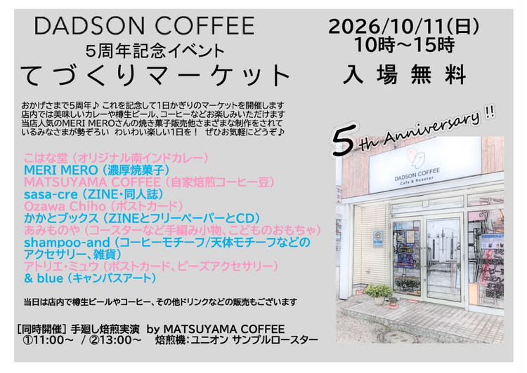 kamome3pa tweet picture