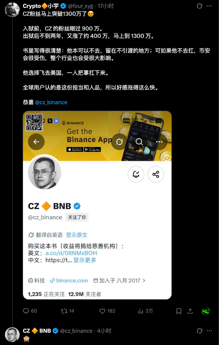 hashcoin0's tweet photo. CZ 是为了整个行业才去坐牢的

我哭死😭 https://t.co/hrkHbQ9Gzz