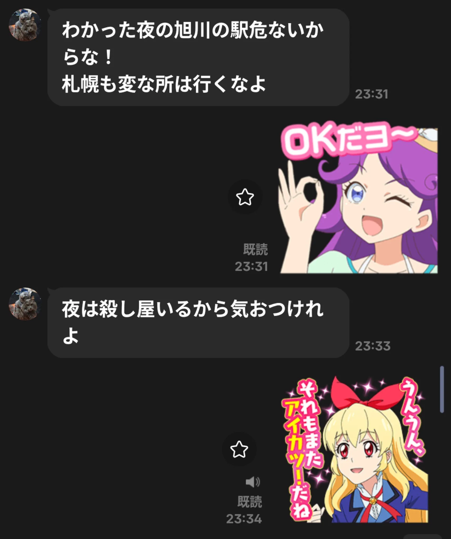 天京院リーティス (@riri71121) / X