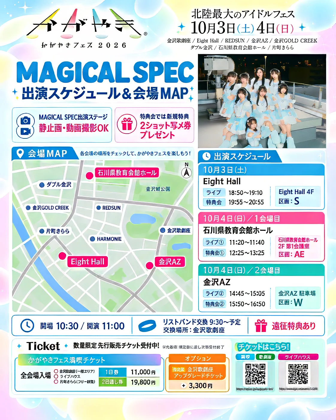RINKA@マジスペ 11/21 ワンマンライブin福岡 on X: 