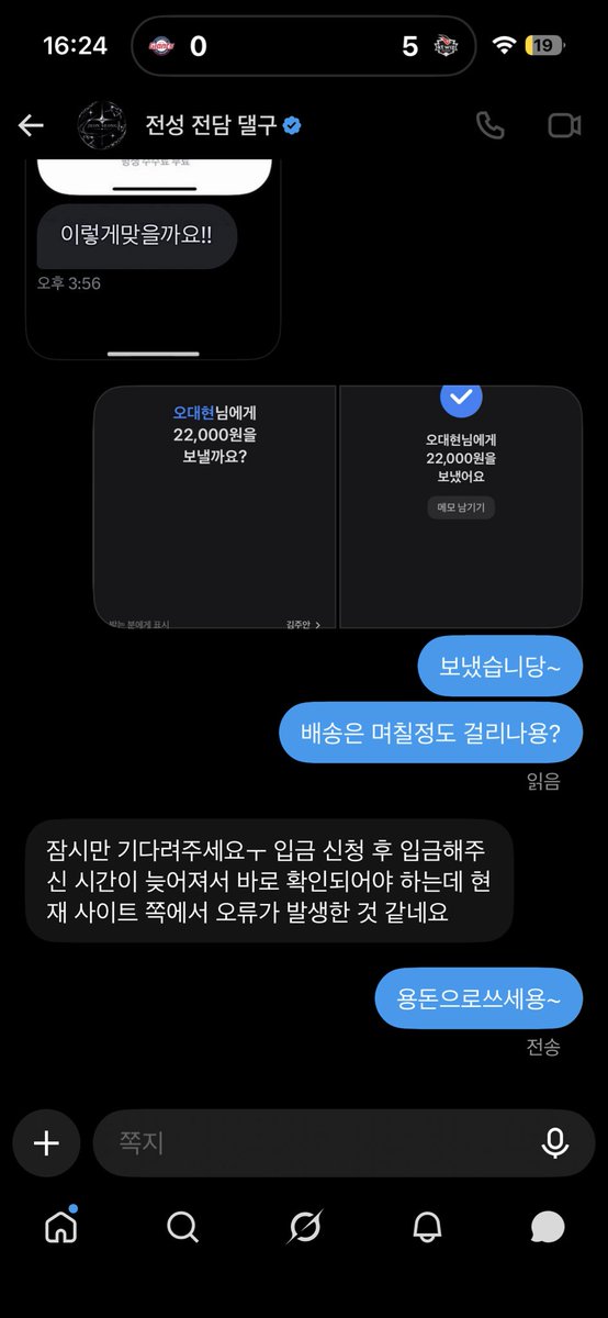 mingminming3's tweet photo. 사기 그만쳐ㅗ https://t.co/Gmjk2jbt0k