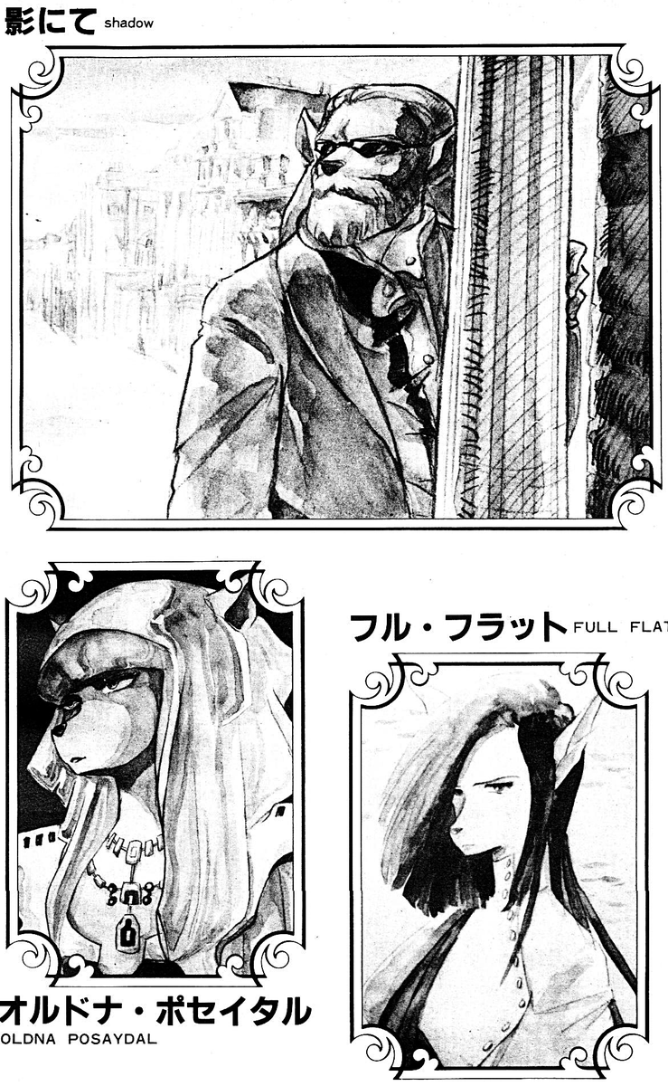 mantengorilla's tweet photo. 永野護さんが遊びで描いたイメージイラストを基に再編成された『獣戦記エルガイヌ』です。（1/2） https://t.co/uOyy15c1no