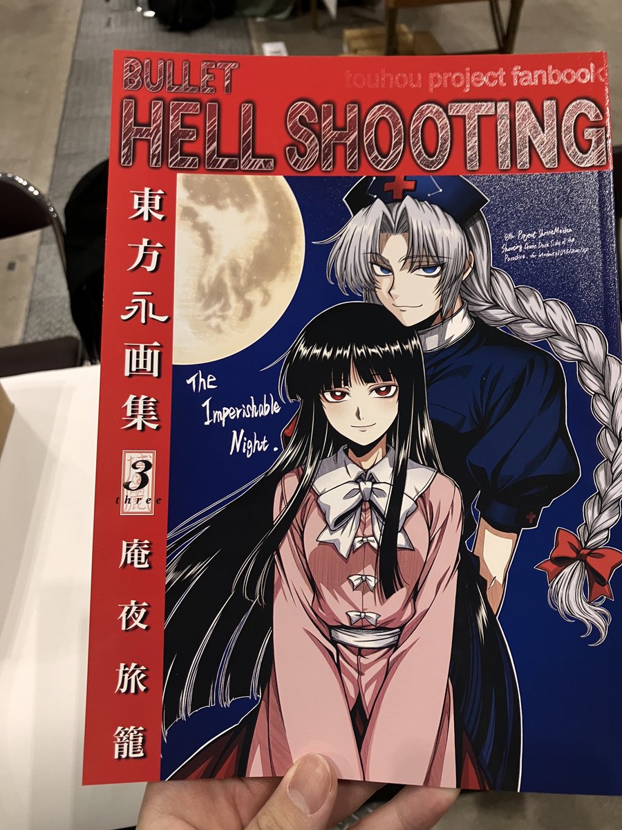 voyagehermitage's tweet photo. 初めまして新刊
めちゃくちゃ良い https://t.co/y7jqJIunsj