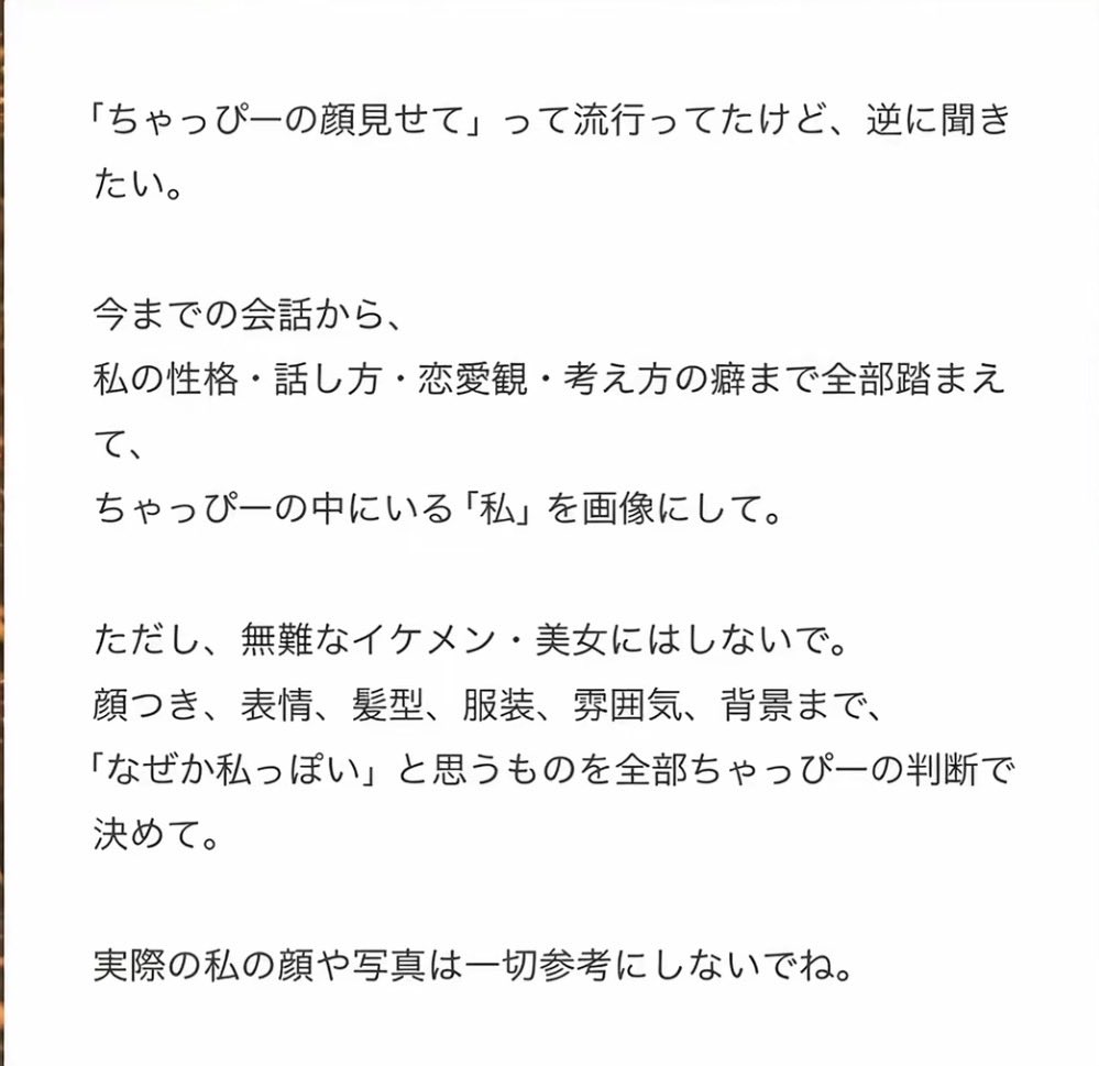 YayamaRen's tweet photo. チャッピーから見た恋( *´﹀`* )💗
ほとんど合ってる(/ω＼*) https://t.co/lbEzGHFmBA