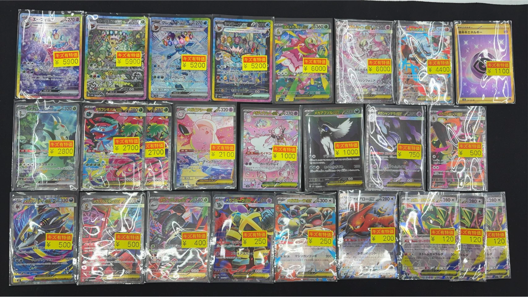 宝島長久手店 TCGshop в X: „買取った訳ありカードを特価にして販売し