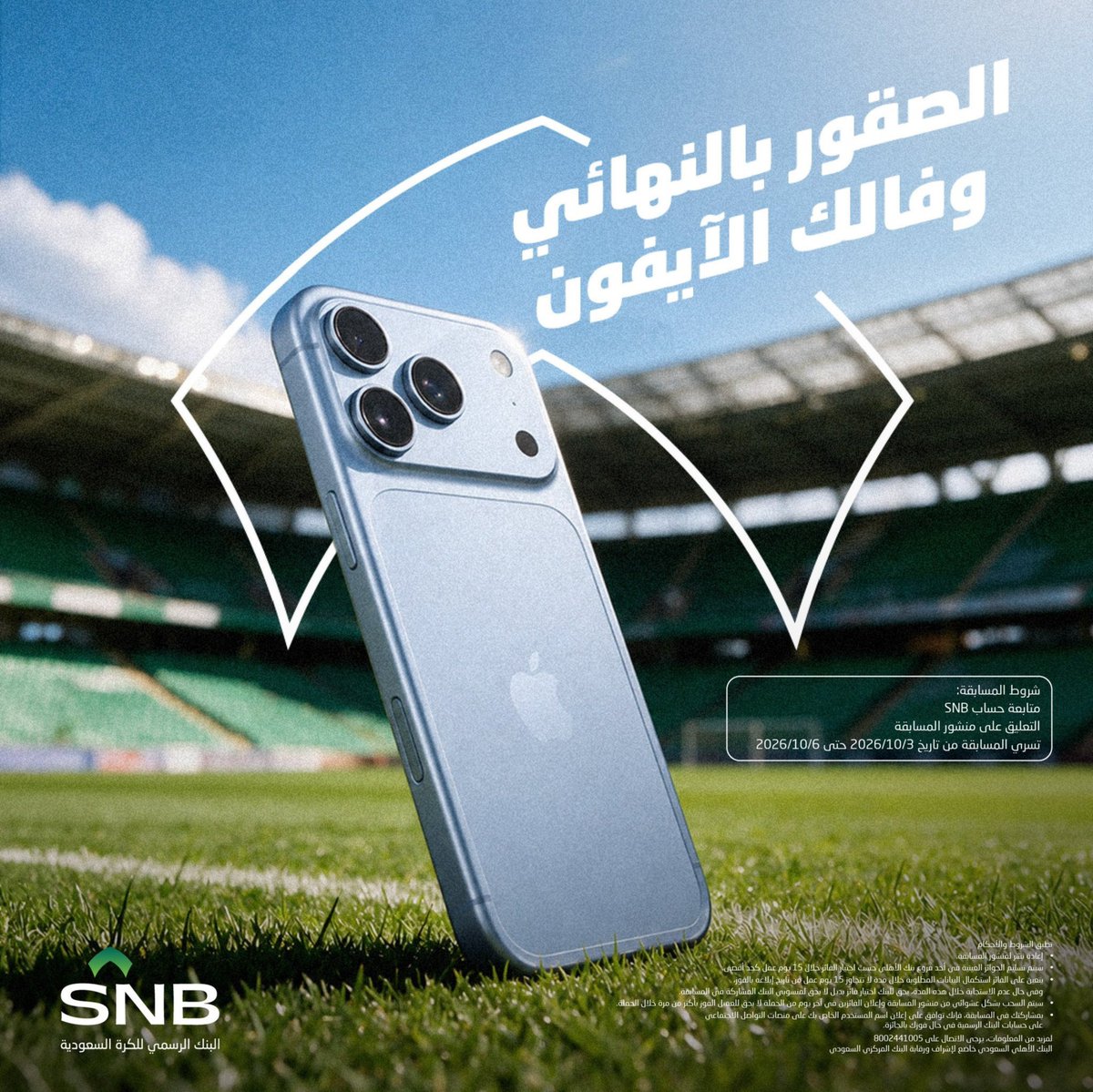 ali_alyami711 tweet picture
