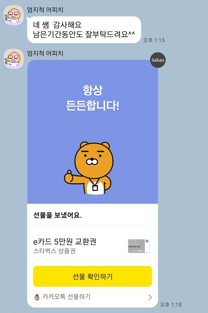 Bennewm2e's tweet photo. 서로 표현을 잘하는 관계가 좋다.

말하지 않으면 알 수 없는 것들이 있다. 말하지 않아도 채우고 싶고, 서로 얘기하면서도 채워나가고 싶은 것들.

#로망트 #공부관리 #생활관리 #펫 #리틀 #대디 #브랫테이머 https://t.co/7HxQQ8HShq