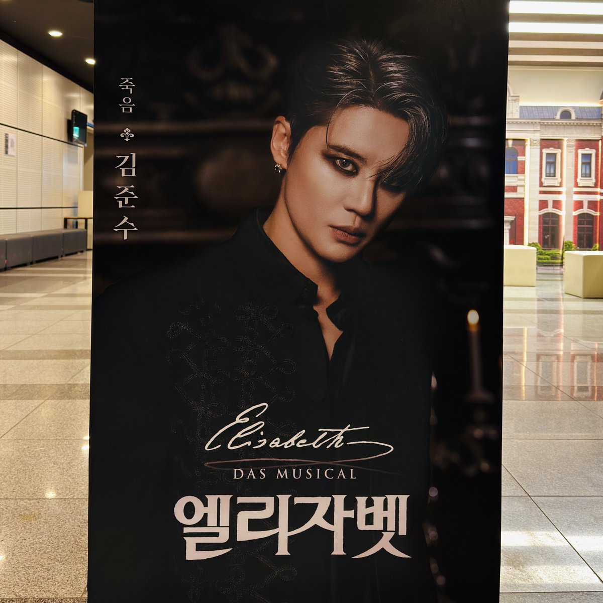 SinabroXIA's tweet photo. 2026.10.03. 엘리자벳 샤토드 첫공

#김준수 #엘리자벳 #샤토드 #시아준수 
#KIMJUNSU #ジュンス #金俊秀 #XIA https://t.co/csUpDO4c6R
