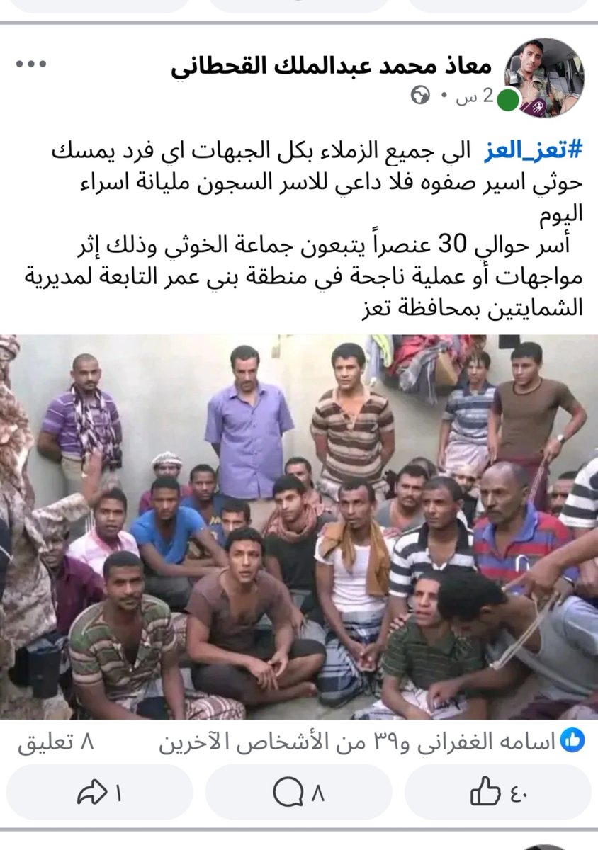 joj2788's tweet photo. @t0vyj ننااااشد جميع القبايل والقوات العسكريه لحسم المعركه مدينتي تعز تعاني من منبع القاذورات والقاعده وداعش وأخلاق بذيئه لا تتمثل أخلاقنا ولا قيمنا هؤلاء حمامات وتراكمت القاذروة بالمدينه بسبب عدم وجود الدولة وننحن نتبراء منهم وإنشاء الله النصر قريب بأذن الله حسبي الله على تربية الاصلاح https://t.co/ouayCUYh9F