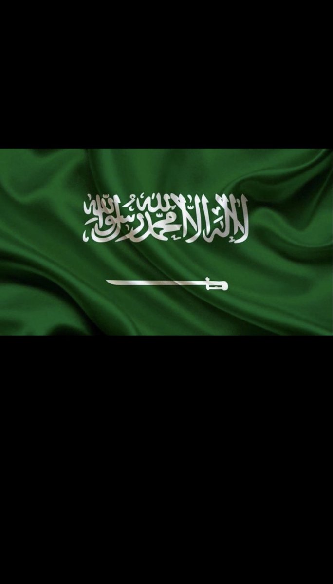 we_44's tweet photo. @snbalahli ألف مبرووووووك 🇸🇦💚
مبرووووووك الفوز والتأهل إلى النهااااااااائي 😭💚🇸🇦

ألف مبروك يا أبطال، تستاهلون الفرحة والفوز 🇸🇦💚
مبرووووووك 💚💚
#البنك_الرسمي_للكرة_السعودية https://t.co/wfOHLzUmRR