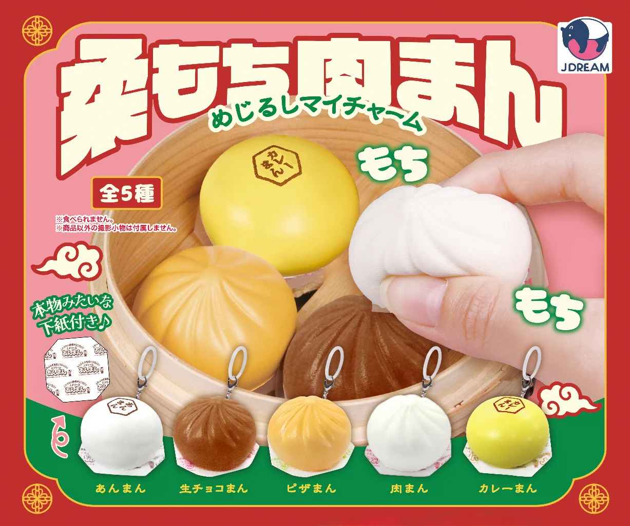 ガチャ屋さん🚨ガチャガチャ入荷速報・発売日 on X: 