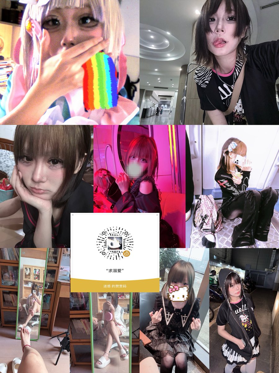 nininililily's tweet photo. 自介条
🚪128/288/520可接线下纯绿（全部纯绿
22年至今未飞升餐卷女
我洗好很多很多钱呀  
喜欢和大家做朋友呀
双相/睡眠障碍/进食障碍
喜欢和大家互动 看到帖子帮忙转转呀
不是口令不会死心喵
爸妈断供 球球各位哥哥们入门 我很好说话的 我什么都可以聊一些呀
药理/化学什么
欢迎宝宝们互fo湖转喵
放个赞赏吗 可以投喂迷惑哟
因为迷惑是一只流浪猫
求喂养