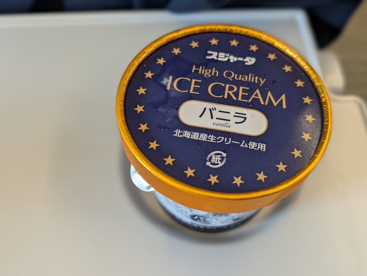 firstlancer's tweet photo. シンカンセンスゴクカタイアイスを買ったのですが、駅で待っている間にシンカンセンタベゴロアイスになってました

うまい https://t.co/B6LbiT4opC