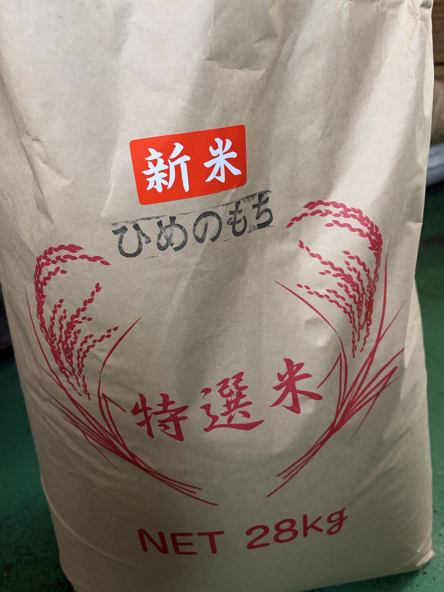 naraya_sweets's tweet photo. 2026年産新米入荷
「新米お赤飯」
少量ですが
お店売りございます
白のし餅、よもぎたっぷり��餅
草大福も新米で製造しています。
お電話でのお取り置きok
0554436307
#メイドインヤマナシ
#手づくり和洋菓子ならや
#山梨スイーツ
#都留市
#ならや https://t.co/bHWTXL3LAK