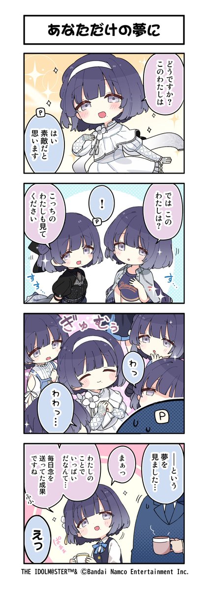 satosi_kubo's tweet photo. 好きな4コマ発表ドラゴン https://t.co/byahH2WhnW