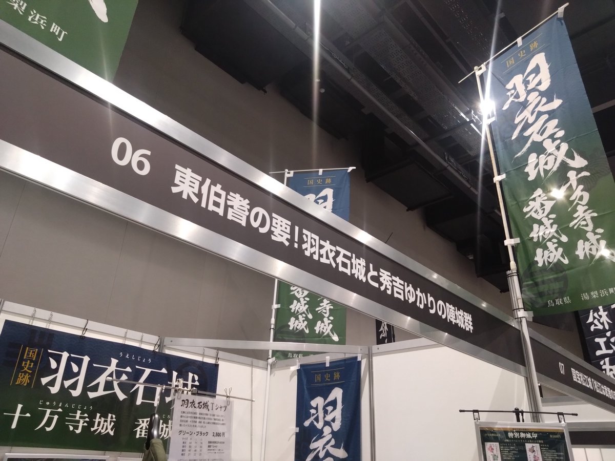 masahiroobala's tweet photo. #お城EXPOin熊本 
2日目です。
よろしくお願いします☺️🫰 https://t.co/RaYBOfUWkl