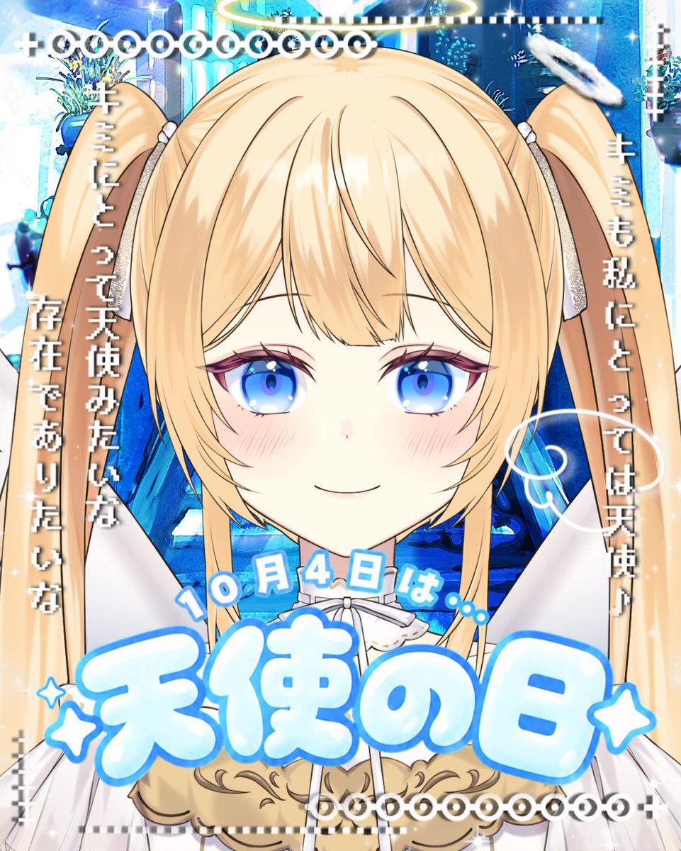 serafi0620's tweet photo. #おはようVライバー

今日はセラフィの日〜！！！！！！
おはふぃして😤😤 https://t.co/ZIA5t4ckwc