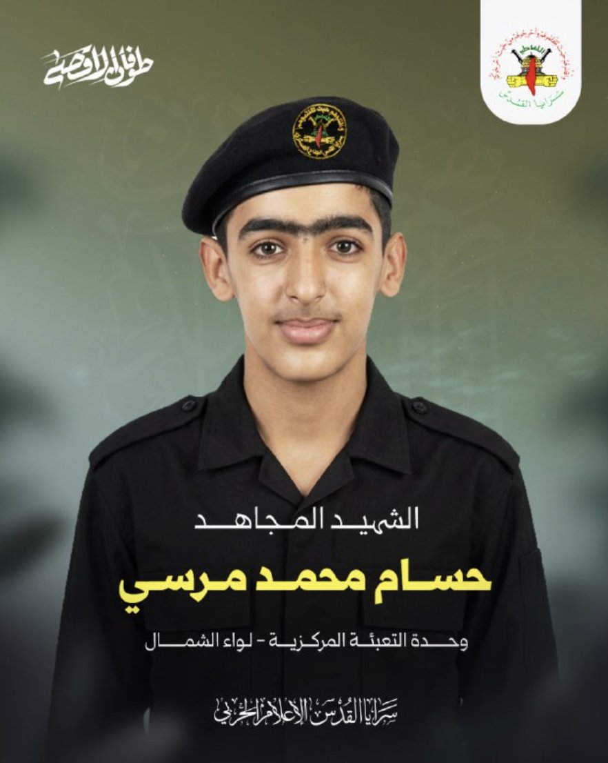 StarrReporting's tweet photo. The two youngest Palestinian child soldiers so far to have died in the October 7 War appear to be this 13-year-old and this 14-year-old. 

They join 29 other deceased Gazan child soldiers that have been confirmed so far. 🧵 https://t.co/0ZsJdzqG4V